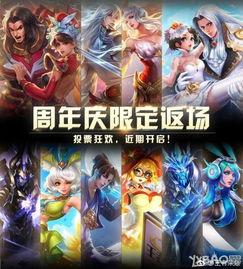 官方王者荣耀最新爆料,神秘英雄登场，战局再掀风云！