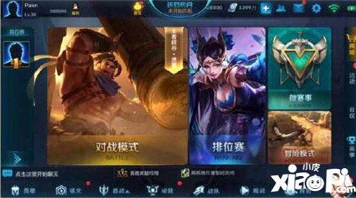 官方王者荣耀最新爆料,神秘英雄登场，战局再掀风云！