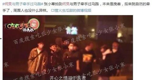 娱乐圈大爆料网站