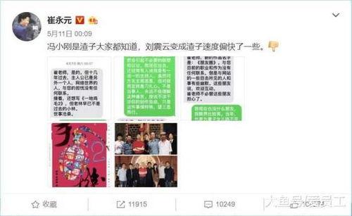 娱乐圈大爆料网站