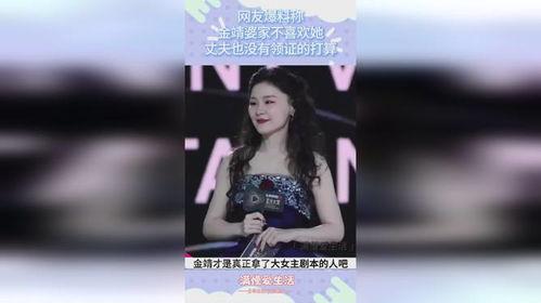 娱乐大爆料金靖,揭秘明星幕后趣事