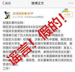 华宇员工爆料视频大全最新,揭秘企业内部真相与争议
