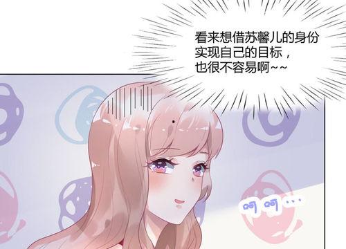 娱乐圈漫画爆料,漫画爆料背后的明星真相