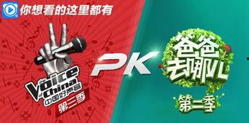 好声音父亲爆料视频完整版,揭秘完整版幕后故事与感人瞬间