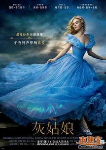 电影灰姑娘在线观看,魔法舞会，梦想成真