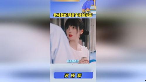 娱乐爆料张淼怡视频,娱乐爆料背后的真相揭秘
