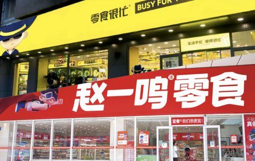 赵一鸣零食最新爆料,揭秘零食界的秘密与惊喜