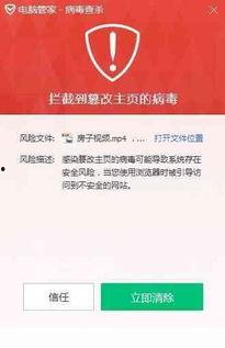 病毒实验室爆料视频,内部爆料视频曝光惊人内幕