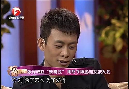娱乐爆料张译视频大全,娱乐爆料瞬间回顾
