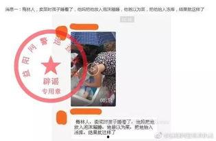视频巡查爆料,揭秘真实现场背后的秘密