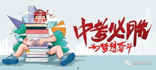 海门民情爆料网最新消息,最新动态速览，热点事件聚焦