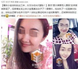 郑州网红爆料出轨事件视频,真相与争议交织