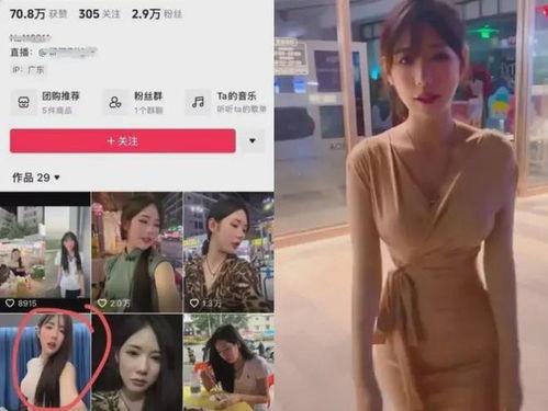 郑州网红爆料出轨事件视频,真相与争议交织