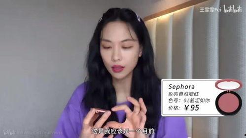 娱乐爆料王霏霏是谁的女儿,揭秘娱乐爆料中的神秘女儿身份
