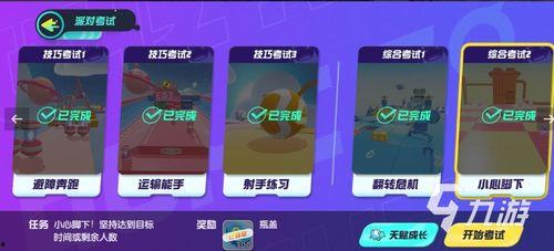 爆料蛋仔怎么做视频,爆料教你轻松上手