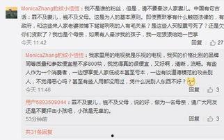 顾颖琼被女网友爆料视频,揭秘背后真相