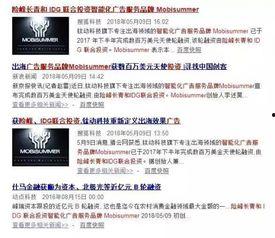 今日一线上网爆料,热点事件背后的真相