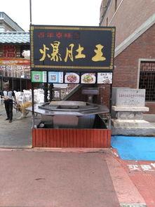 营口老街爆料视频,穿越时光的市井烟火，揭秘百年历史变迁