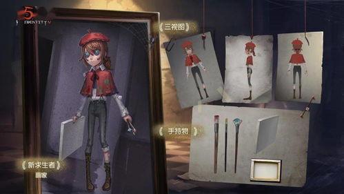 第五人格最新爆料塌房事件原因,揭秘背后惊人真相