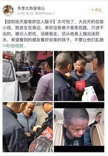 狗仔队爆料新闻视频,明星私生活大揭秘