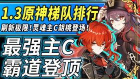 原神爆料实战视频,揭秘游戏新玩法与角色技能