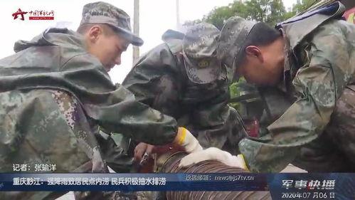 黔江最新爆料新闻视频,视频揭露惊人真相，事件详情曝光！