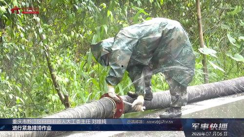 黔江最新爆料新闻视频,视频揭露惊人真相，事件详情曝光！