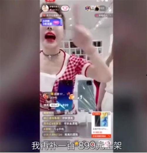 二驴和徒弟直播间爆料视频,独家爆料视频内容大曝光