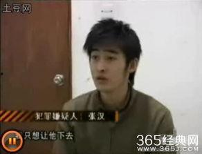 娱乐大爆料张翰,娱乐大爆料背后的明星生活揭秘