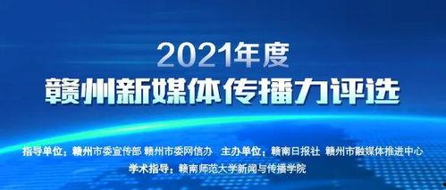 媒体爆料赣州新闻事件最新,揭秘背后真相，引发社会关注