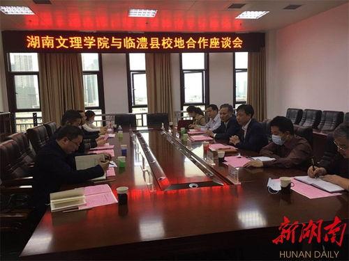 湖南常德临澧新闻爆料,突发事件引发关注，详情即将揭晓