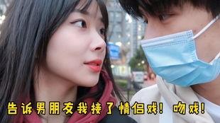 谢帅清女友爆料视频,揭秘背后惊人真相