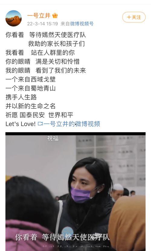 谢帅清女友爆料视频,揭秘背后惊人真相