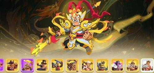 部落冲突国服皮肤爆料最新,炫酷造型，等你来战！