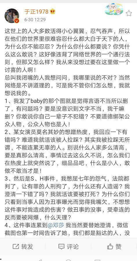 娱乐圈小作文吃瓜,揭秘明星幕后故事