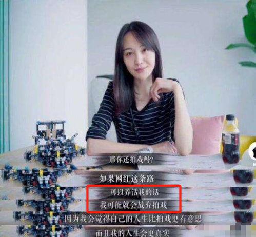 网红大姐爆料视频大全下载,揭秘网络红人幕后真相