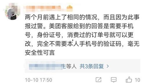 爆料博主的视频,独家爆料背后的惊人真相