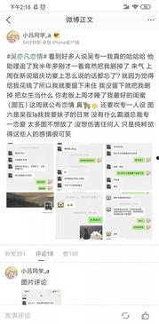 爆料博主的视频,独家爆料背后的惊人真相