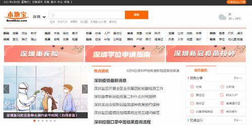 今日一线上网爆料平台,一线上网爆料平台今日热点事件汇总