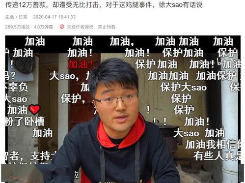 李文亮爆料视频大全最新,揭秘事件背后真相