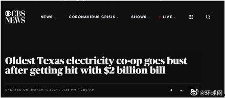 美国广播公司最新爆料,最新爆料震惊业界