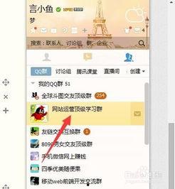 吃瓜群qq群免费最新爆料,吃瓜群QQ群免费最新爆料，热点事件一网打尽！
