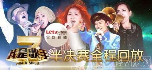 扒奇爆料歌手完整视频大全,歌手完整视频大全，揭秘音乐幕后精彩瞬间