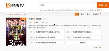 扒奇爆料歌手完整视频大全,歌手完整视频大全，揭秘音乐幕后精彩瞬间