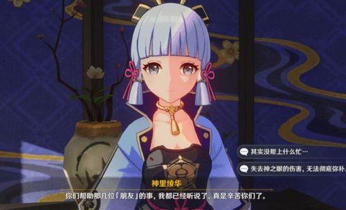 稻妻内鬼爆料剧情视频,剧情视频深度解析