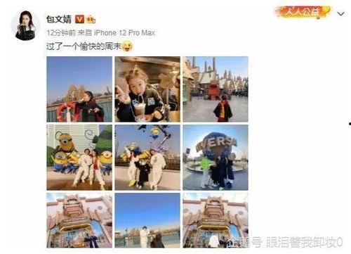 大瓜娱乐圈爆料美国,重磅爆料引热议