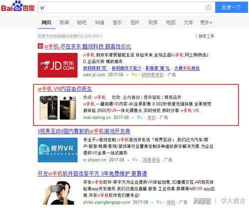 天旭爆料视频大全最新,揭秘娱乐圈幕后真相