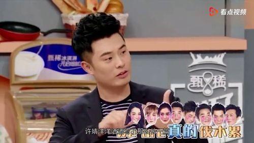 陈赫圈内大爆料,一场惊心动魄的爆料风暴