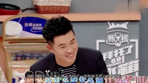 陈赫圈内大爆料,一场惊心动魄的爆料风暴