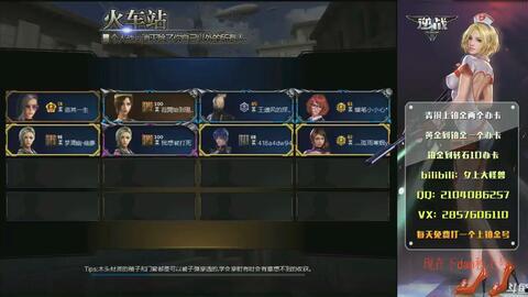 逆战六月最新爆料体验服,体验服抢先体验全新内容与玩法